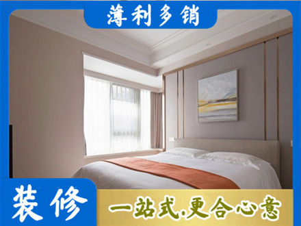 汕尾装修公司42.jpg