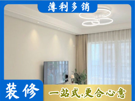 汕尾装修客厅