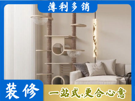 汕尾定制窗帘
