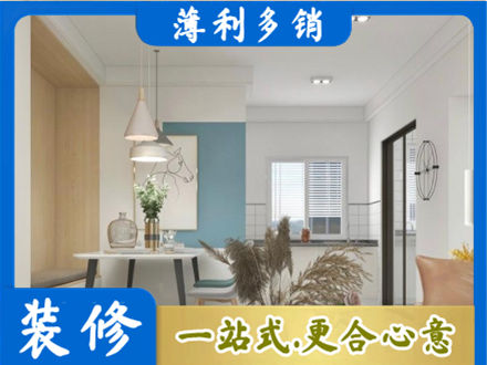汕尾餐厅装修