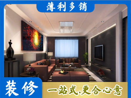 汕尾客厅吊顶装修