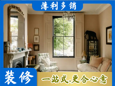 汕尾客厅整装