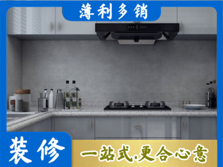 汕尾厨房装修