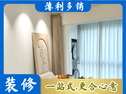 汕尾专业阳台装修