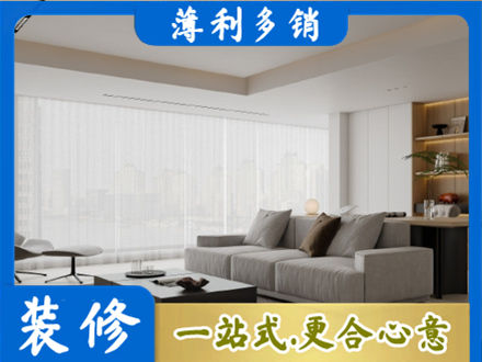 汕尾装修公司22.jpg