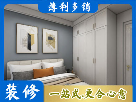 汕尾主卧装修