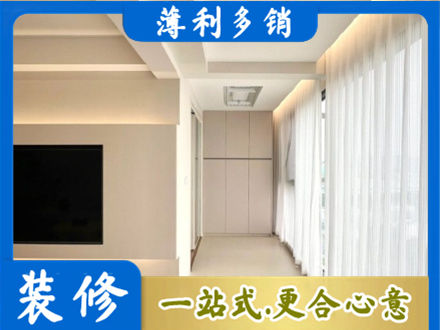 汕尾现代轻奢装修