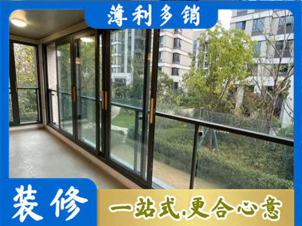 汕尾阳台封窗