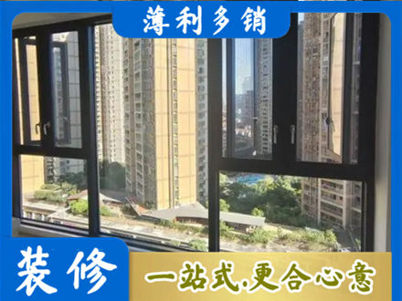 汕尾阳台推拉窗