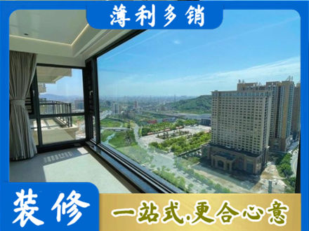 汕尾阳台封窗价格