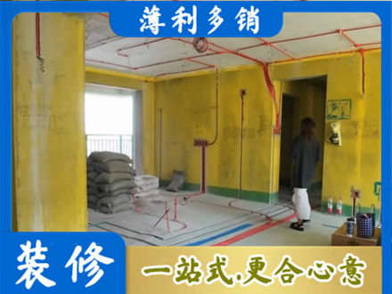 汕尾全屋水电改造