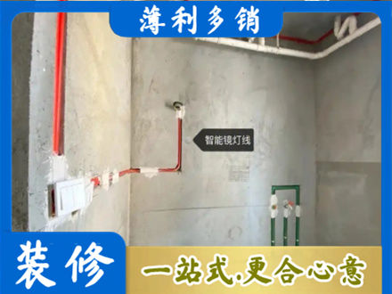 汕尾浴室水电安装