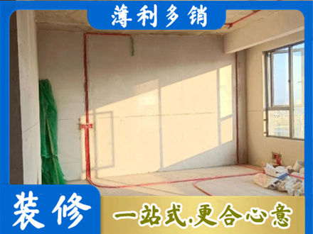 汕尾水电改造