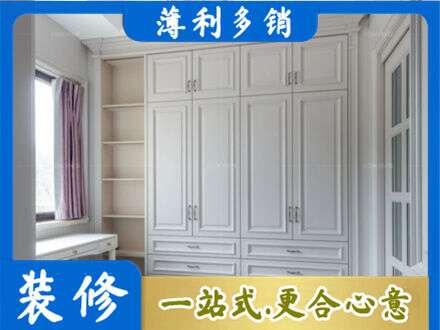 汕尾衣柜定制