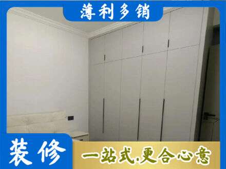 汕尾定制衣柜