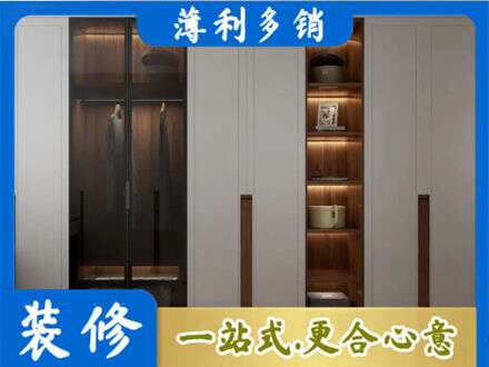 汕尾衣帽间柜子定制