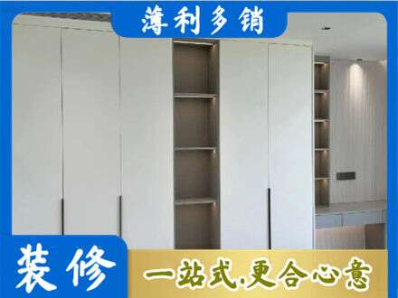 汕尾衣柜安装