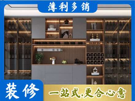 汕尾酒柜定制