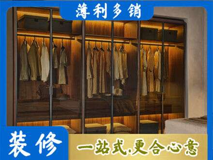 汕尾定制衣帽柜