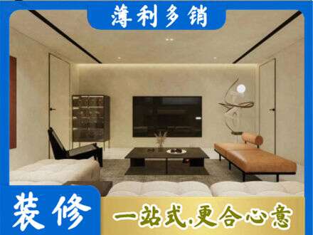 汕尾全屋刷漆