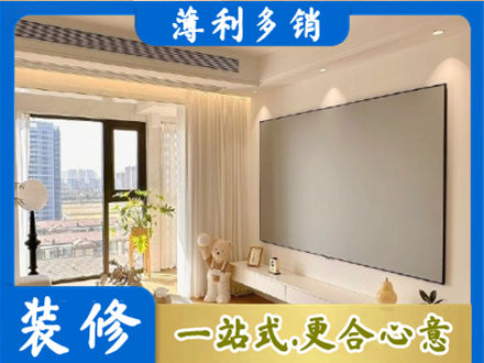 汕尾房屋封窗工程