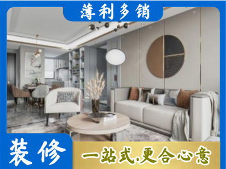 汕尾全屋装修案例